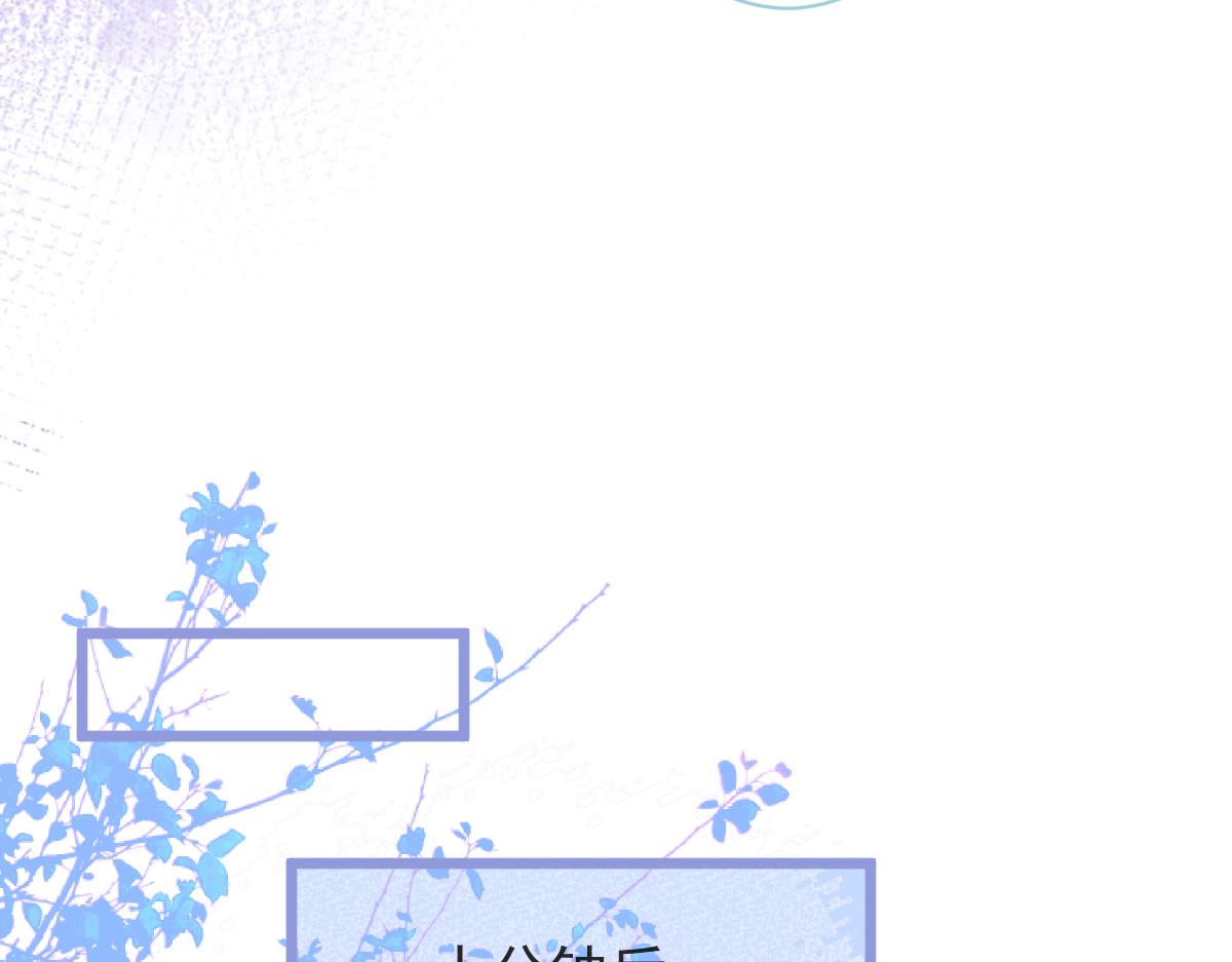 《狼的回报》12-花孔雀。 第24页