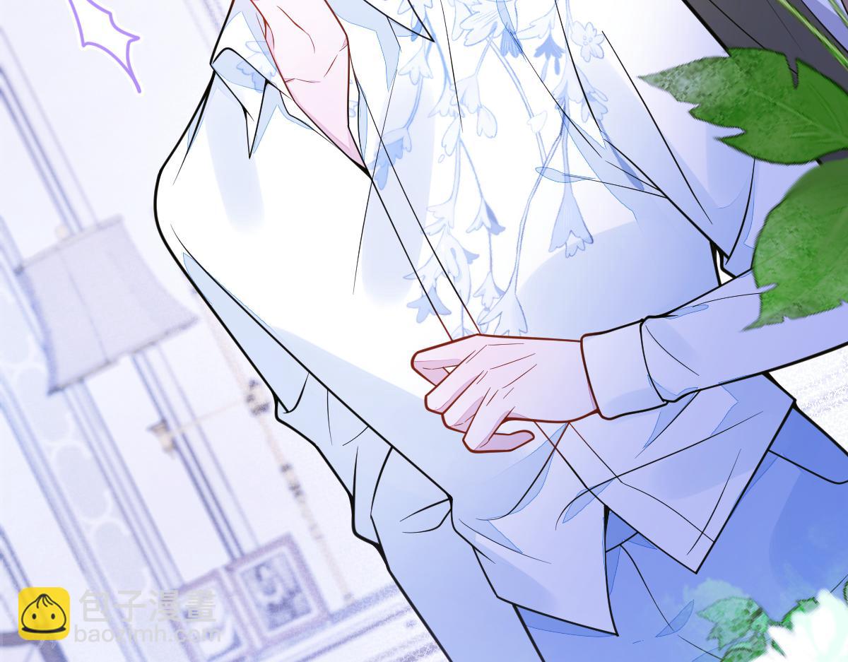 《狼的回报》12-花孔雀。 第32页