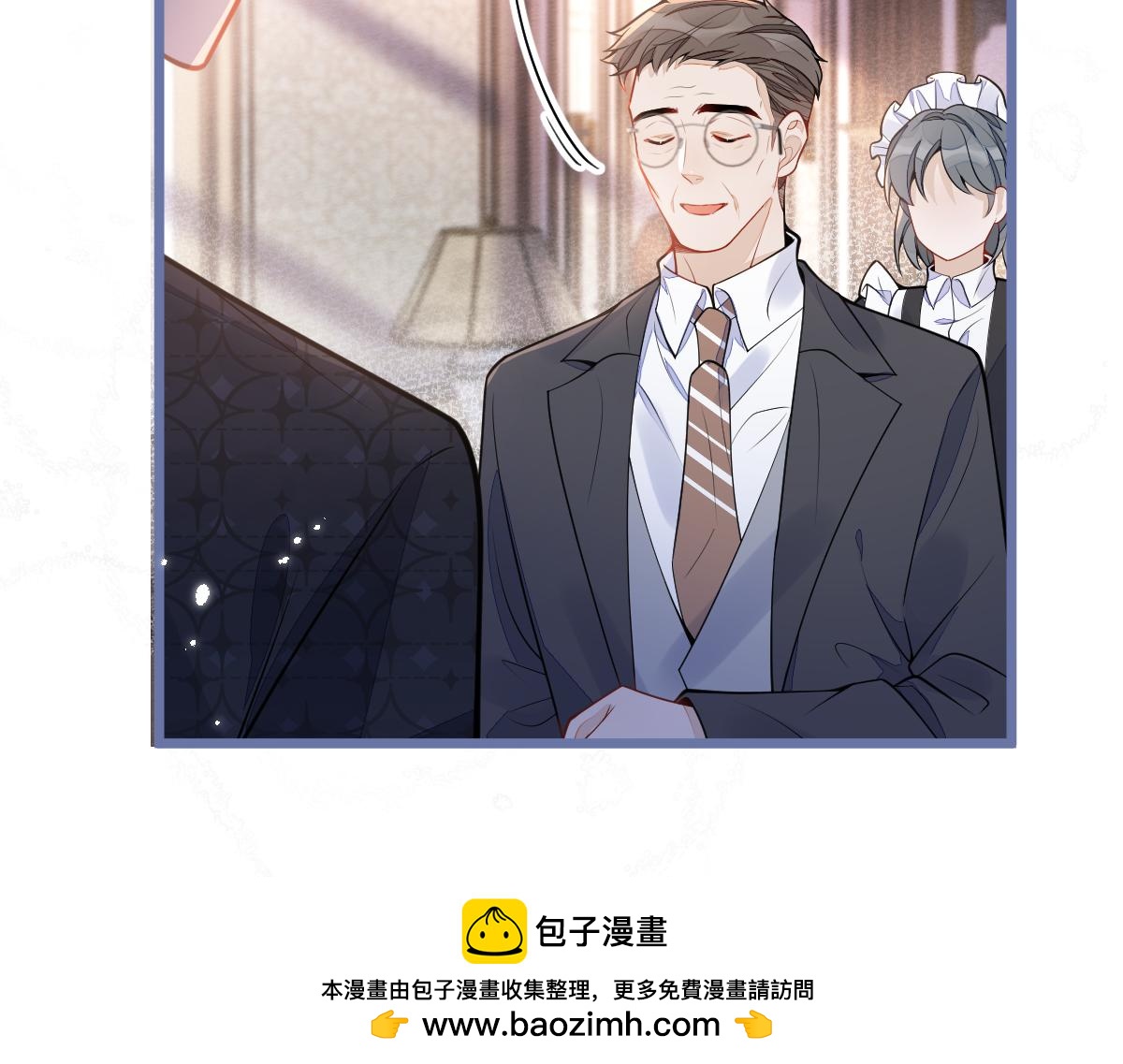 《狼的回报》12-花孔雀。 第50页