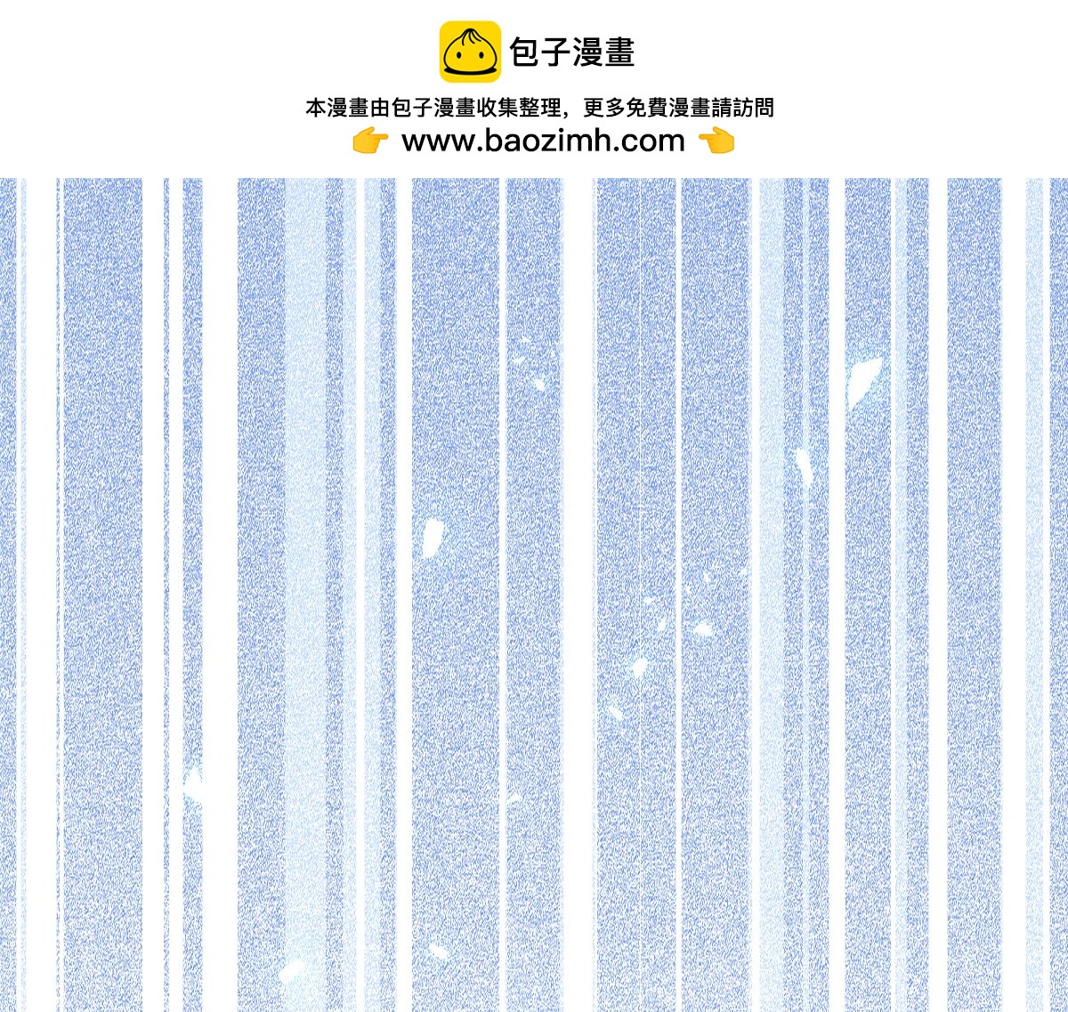 《狼的回报》12-花孔雀。 第5页
