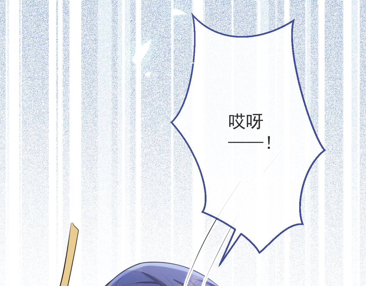 《狼的回报》12-花孔雀。 第6页