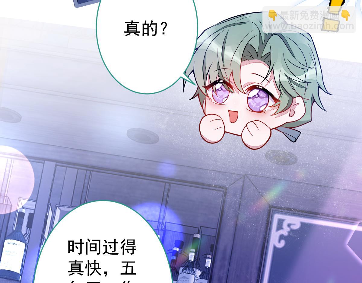 《狼的回报》13-江忆白的过去。 第11页