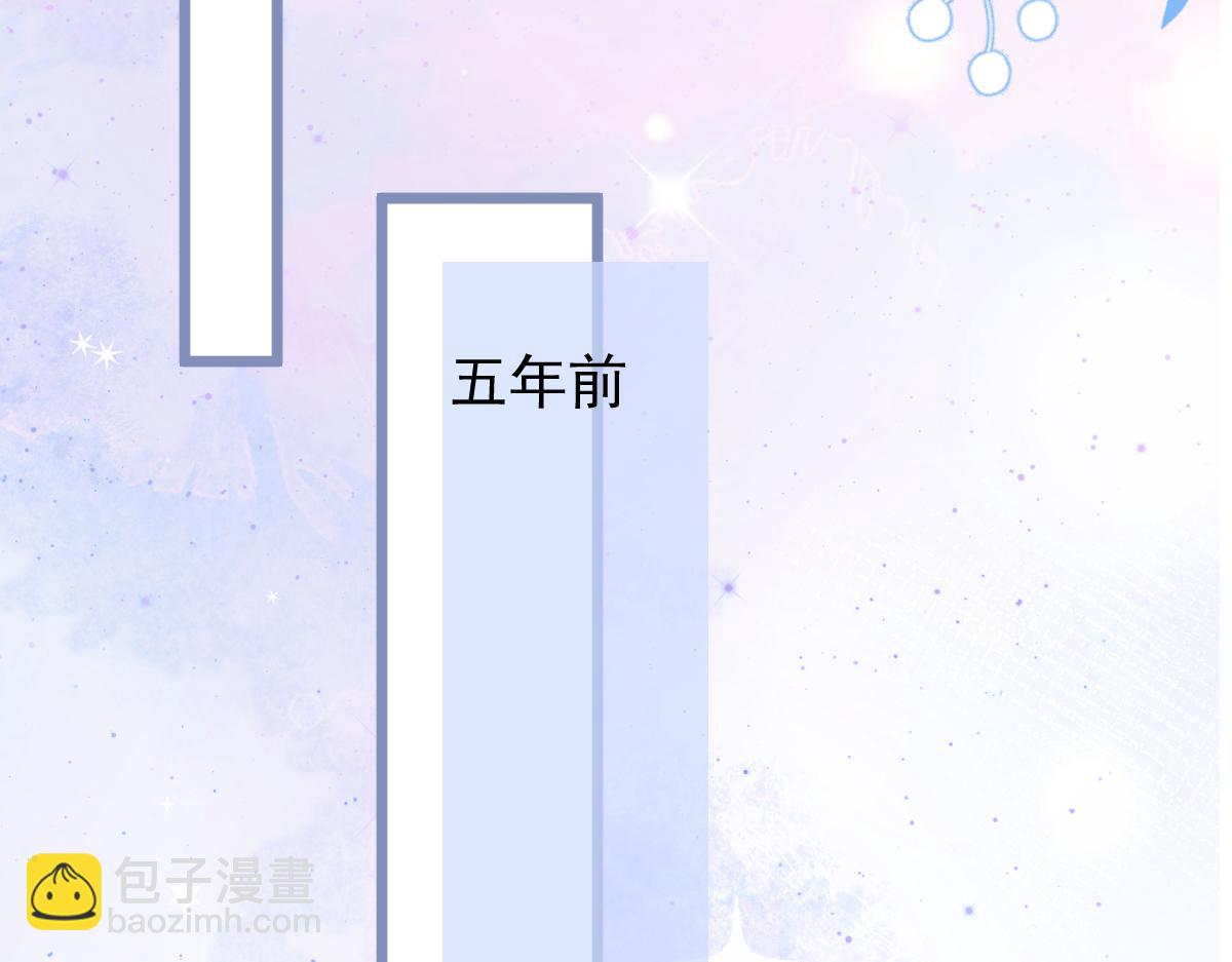 《狼的回报》13-江忆白的过去。 第16页
