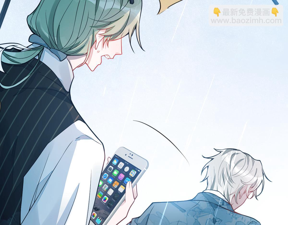 《狼的回报》13-江忆白的过去。 第22页