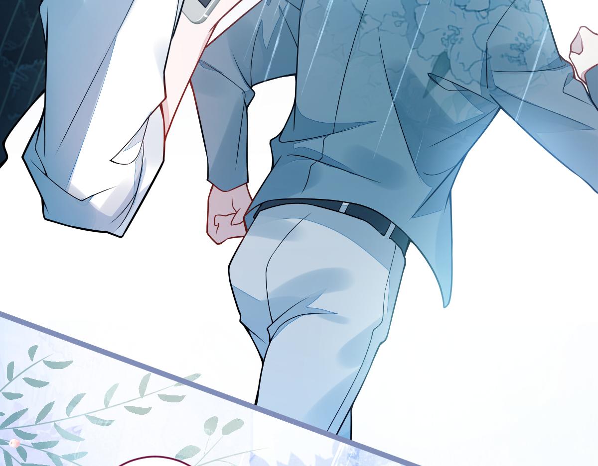 《狼的回报》13-江忆白的过去。 第23页
