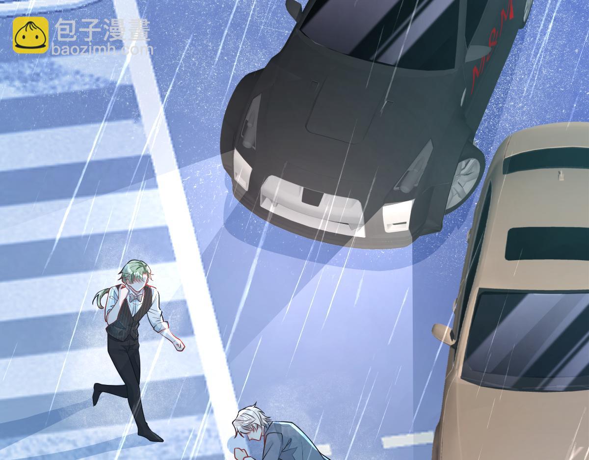 《狼的回报》13-江忆白的过去。 第33页