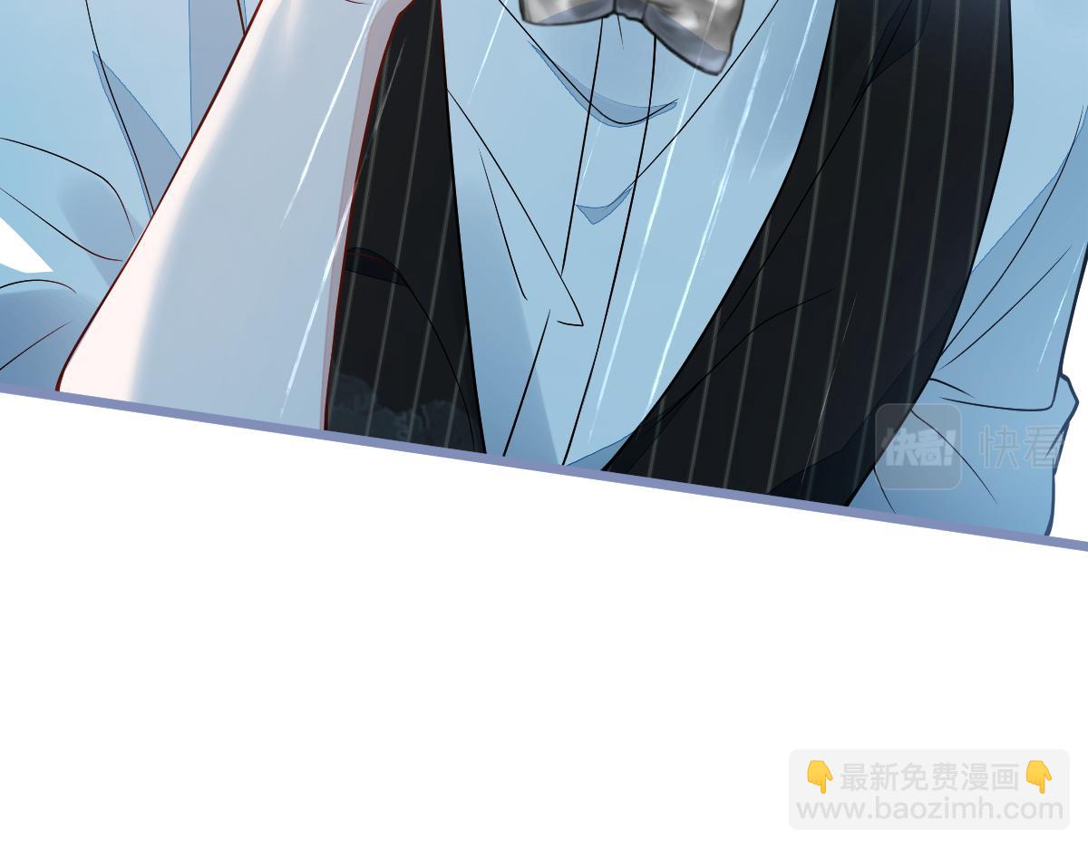 《狼的回报》13-江忆白的过去。 第36页