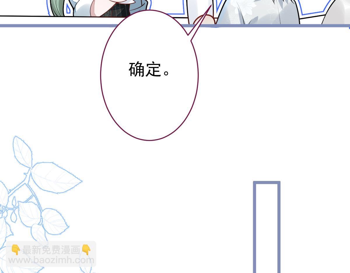 《狼的回报》13-江忆白的过去。 第48页