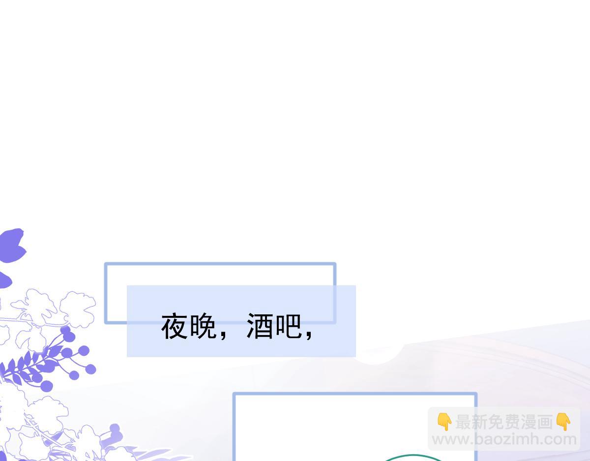 《狼的回报》13-江忆白的过去。 第5页