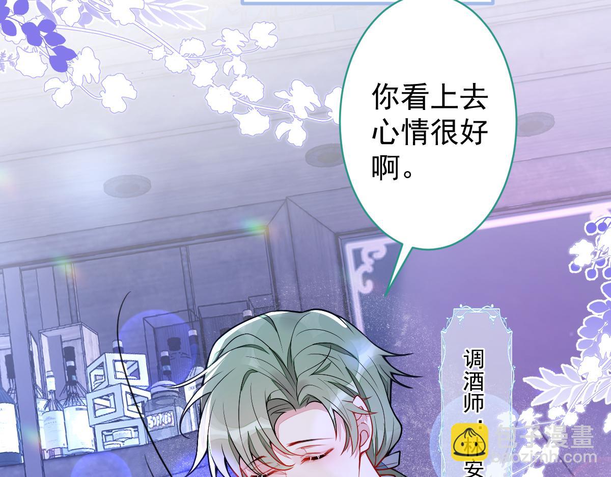 《狼的回报》13-江忆白的过去。 第6页