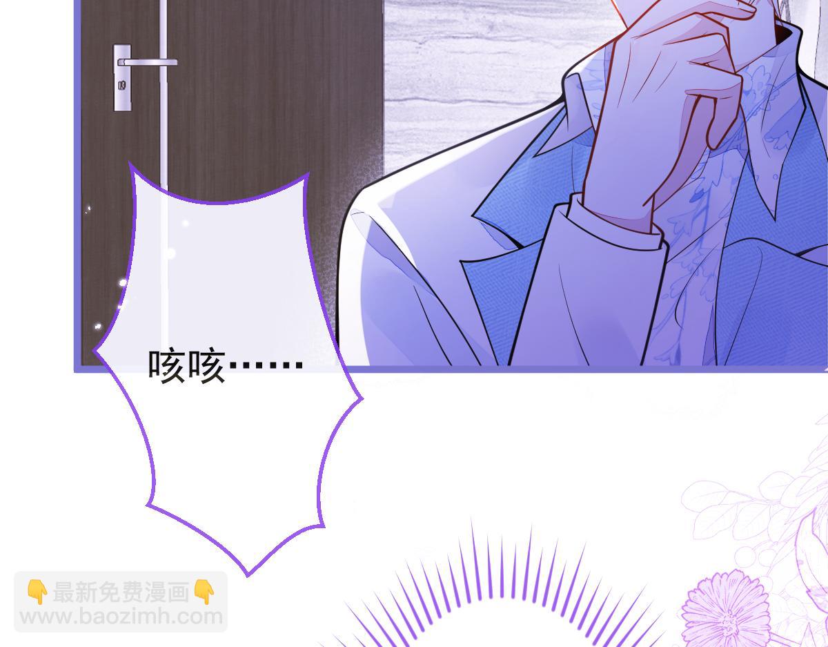 《狼的回报》14-omega状态暴露？！ 第10页