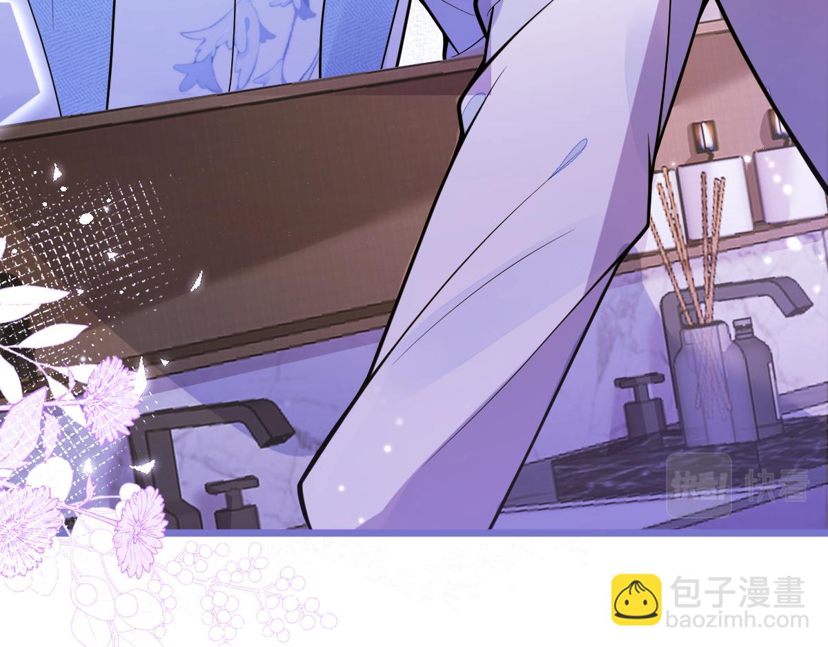 《狼的回报》14-omega状态暴露？！ 第13页