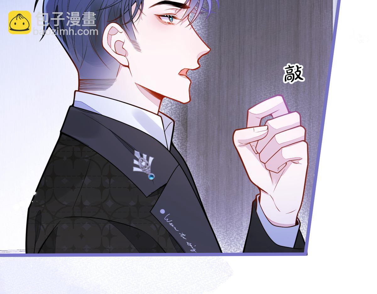 《狼的回报》14-omega状态暴露？！ 第15页