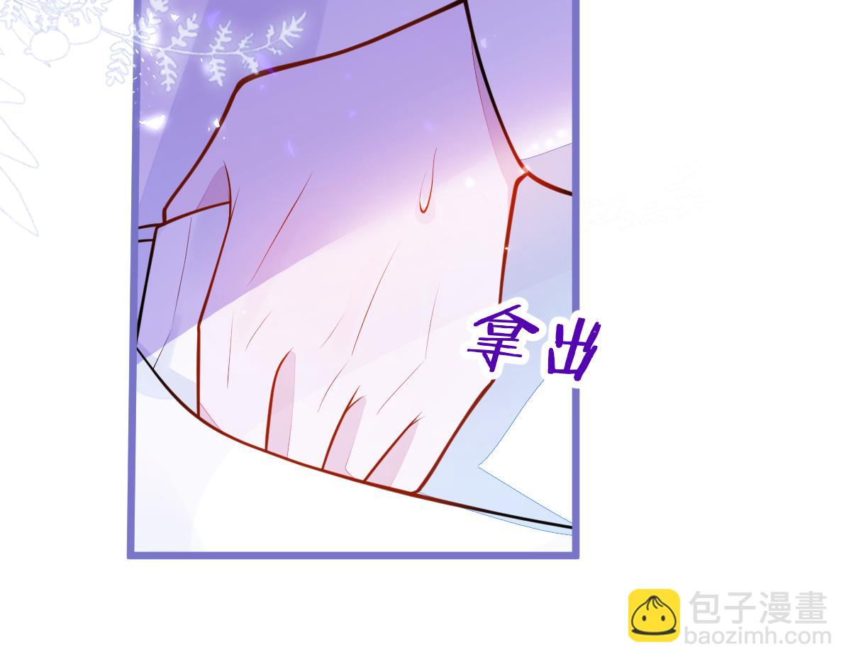 《狼的回报》14-omega状态暴露？！ 第21页