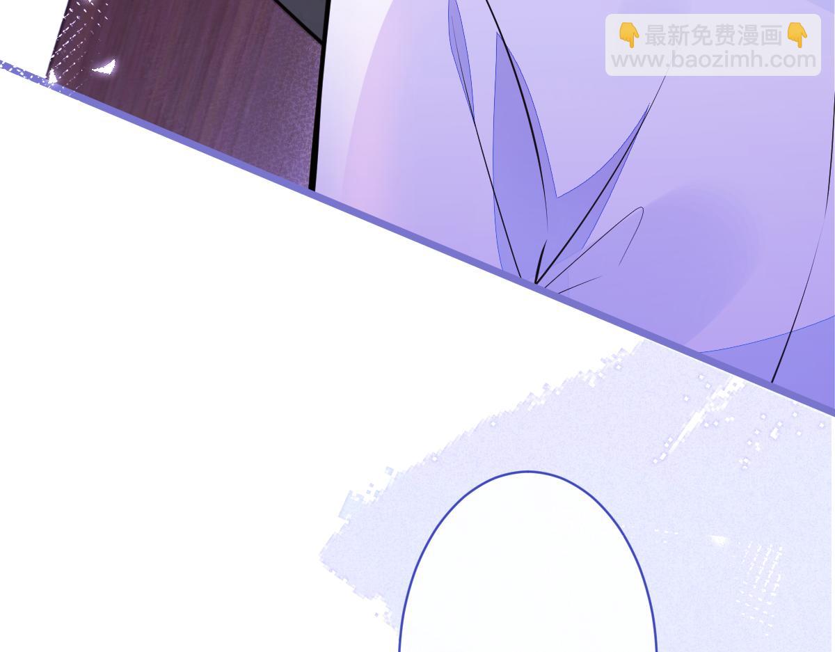 《狼的回报》14-omega状态暴露？！ 第24页