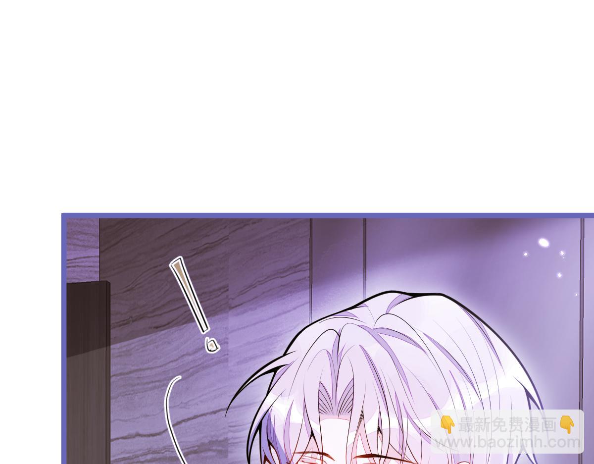 《狼的回报》14-omega状态暴露？！ 第38页