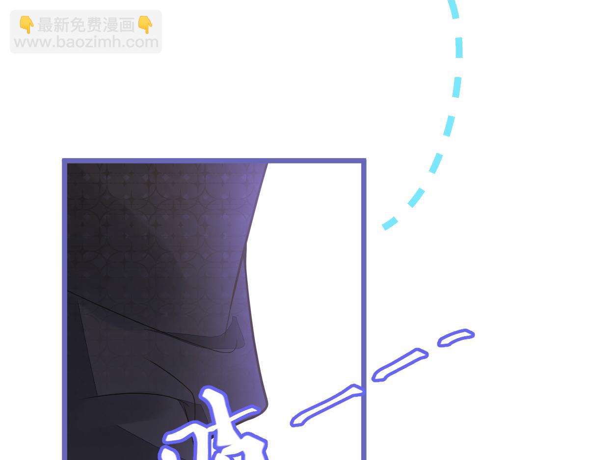 《狼的回报》14-omega状态暴露？！ 第42页