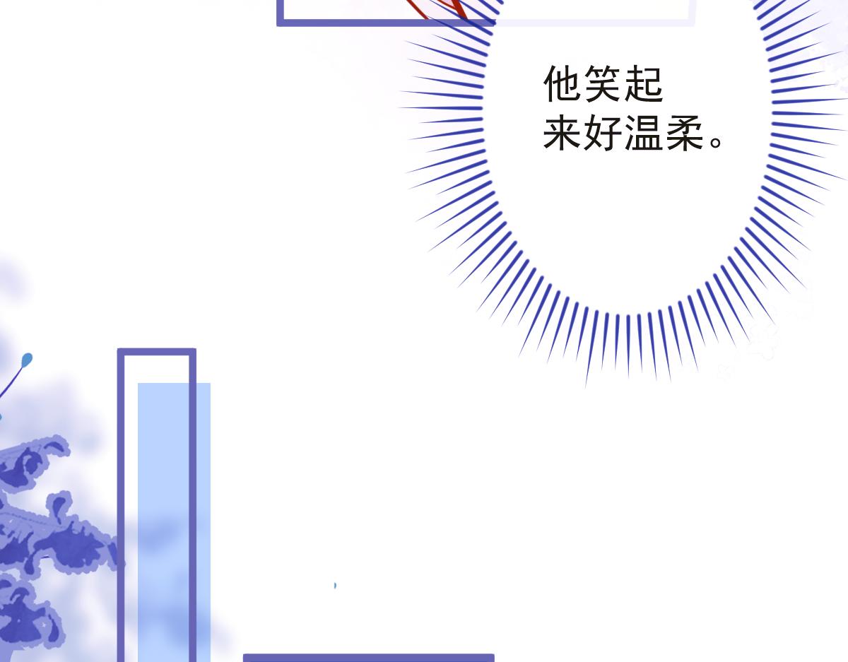 《狼的回报》14-omega状态暴露？！ 第47页