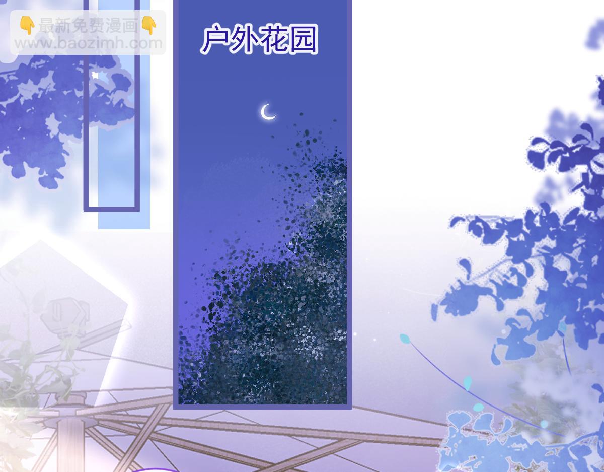 《狼的回报》14-omega状态暴露？！ 第48页