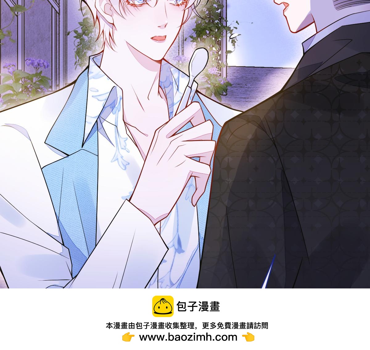 《狼的回报》14-omega状态暴露？！ 第50页