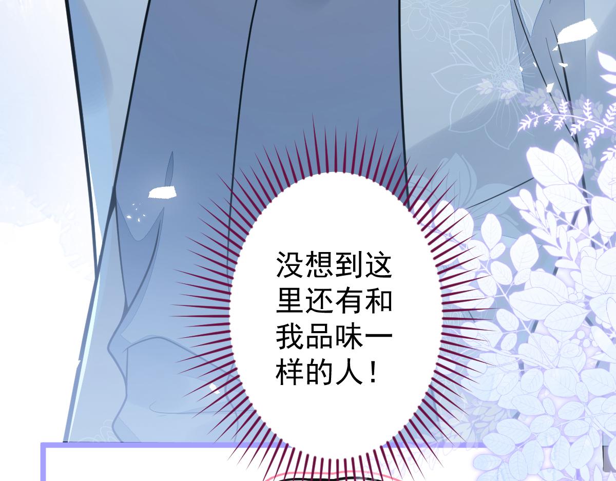 《狼的回报》16-孽缘再续 第10页