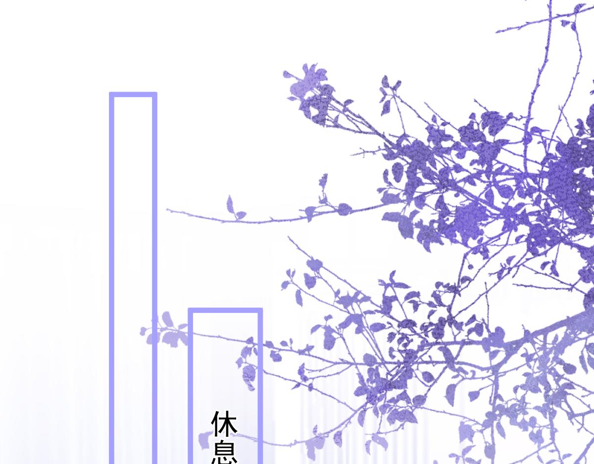 《狼的回报》16-孽缘再续 第12页