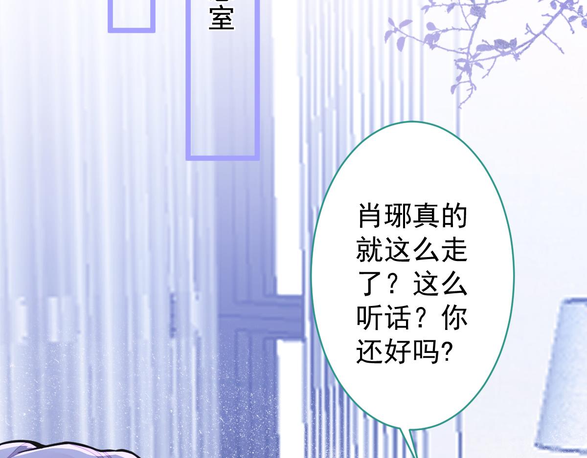 《狼的回报》16-孽缘再续 第13页
