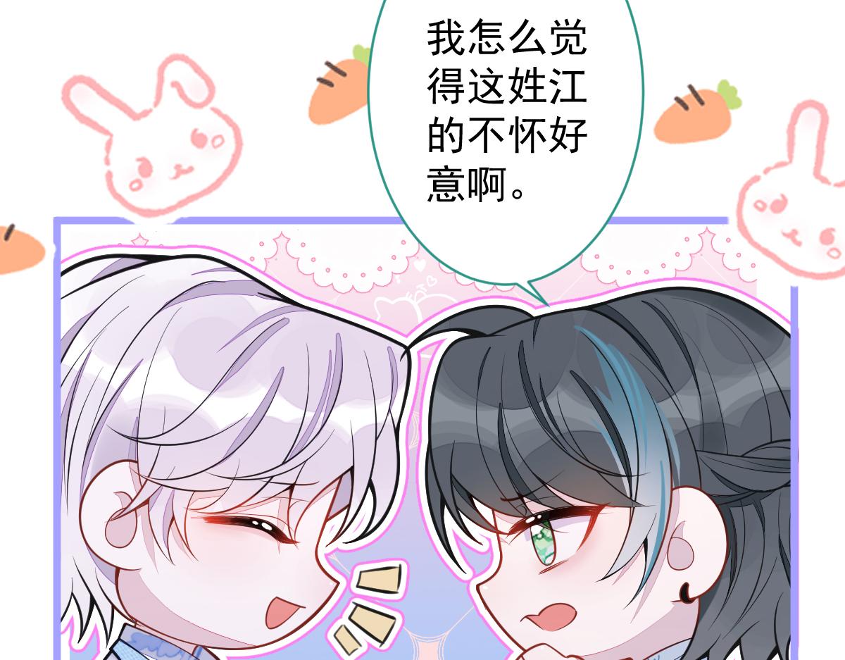 《狼的回报》16-孽缘再续 第16页