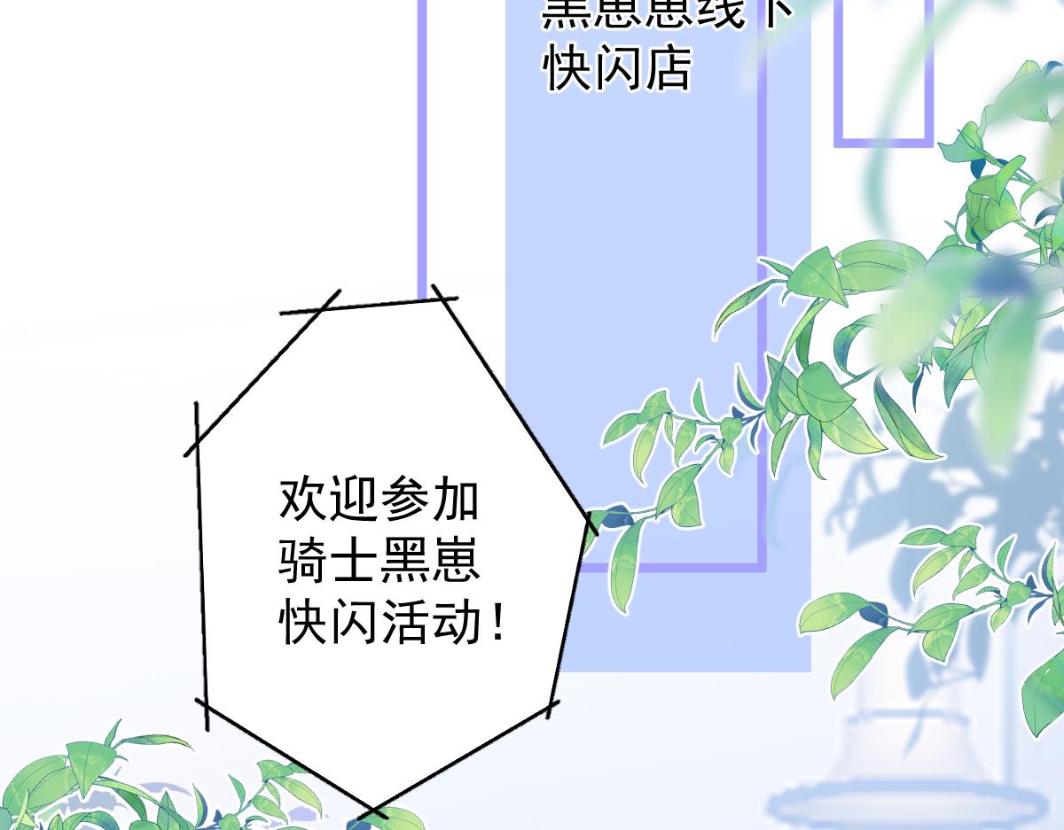 《狼的回报》16-孽缘再续 第30页