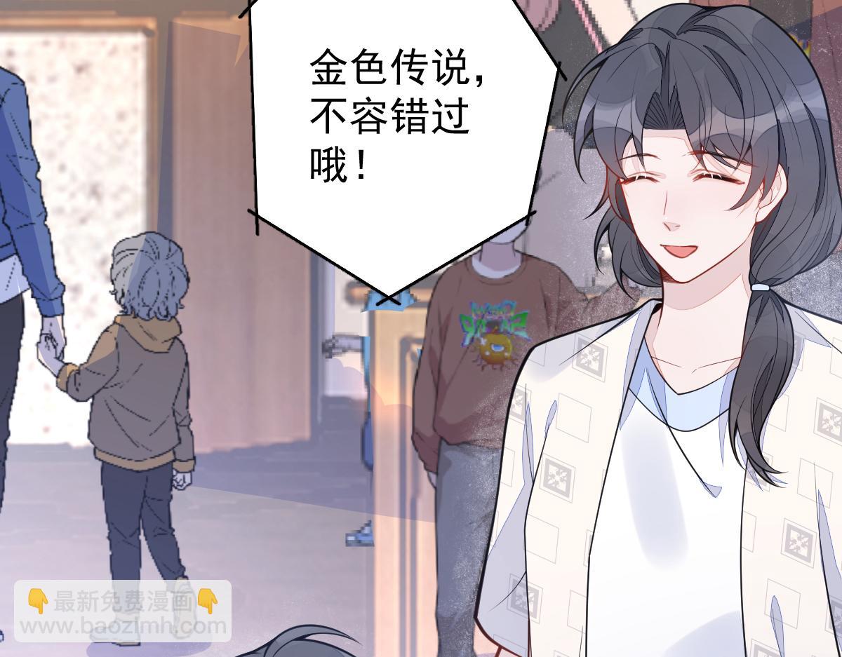 《狼的回报》16-孽缘再续 第33页