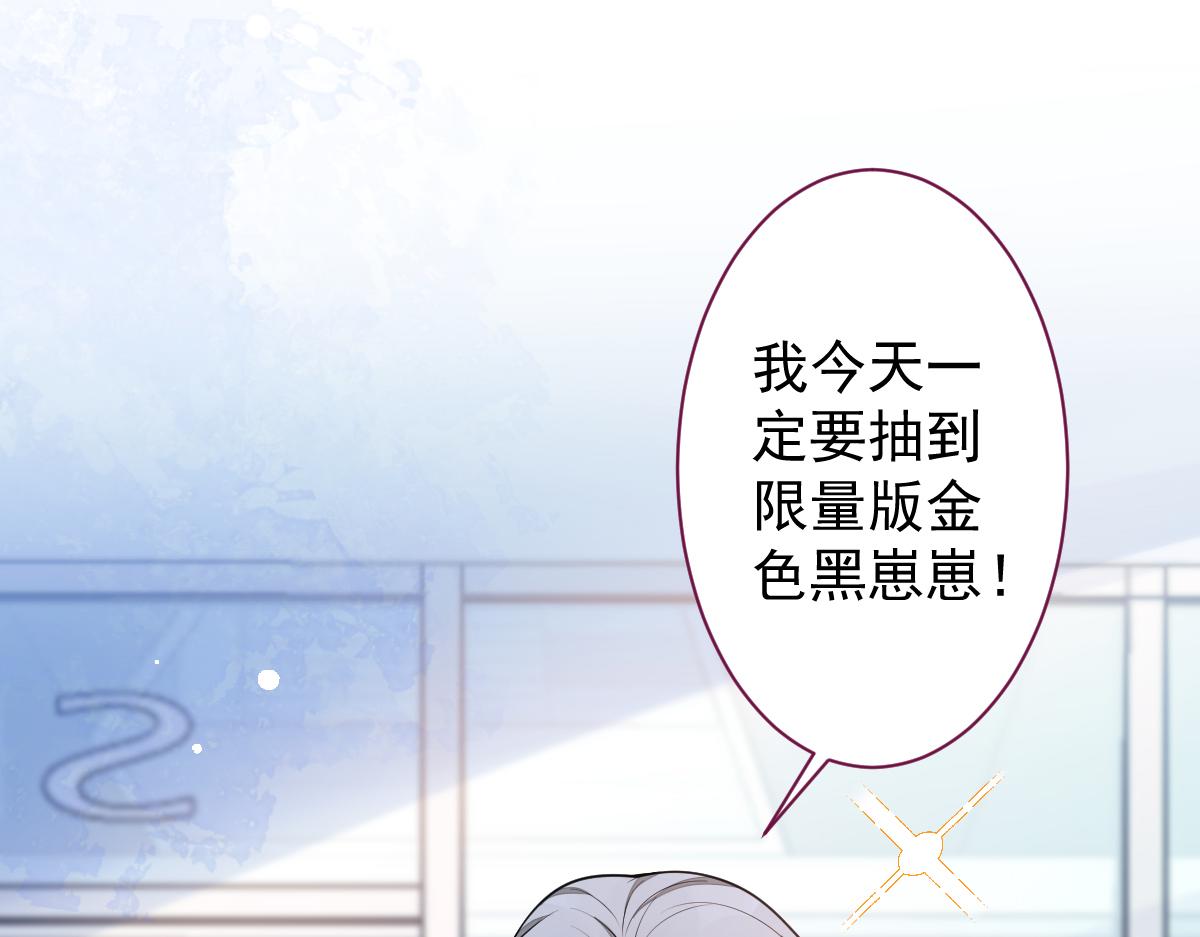《狼的回报》16-孽缘再续 第38页