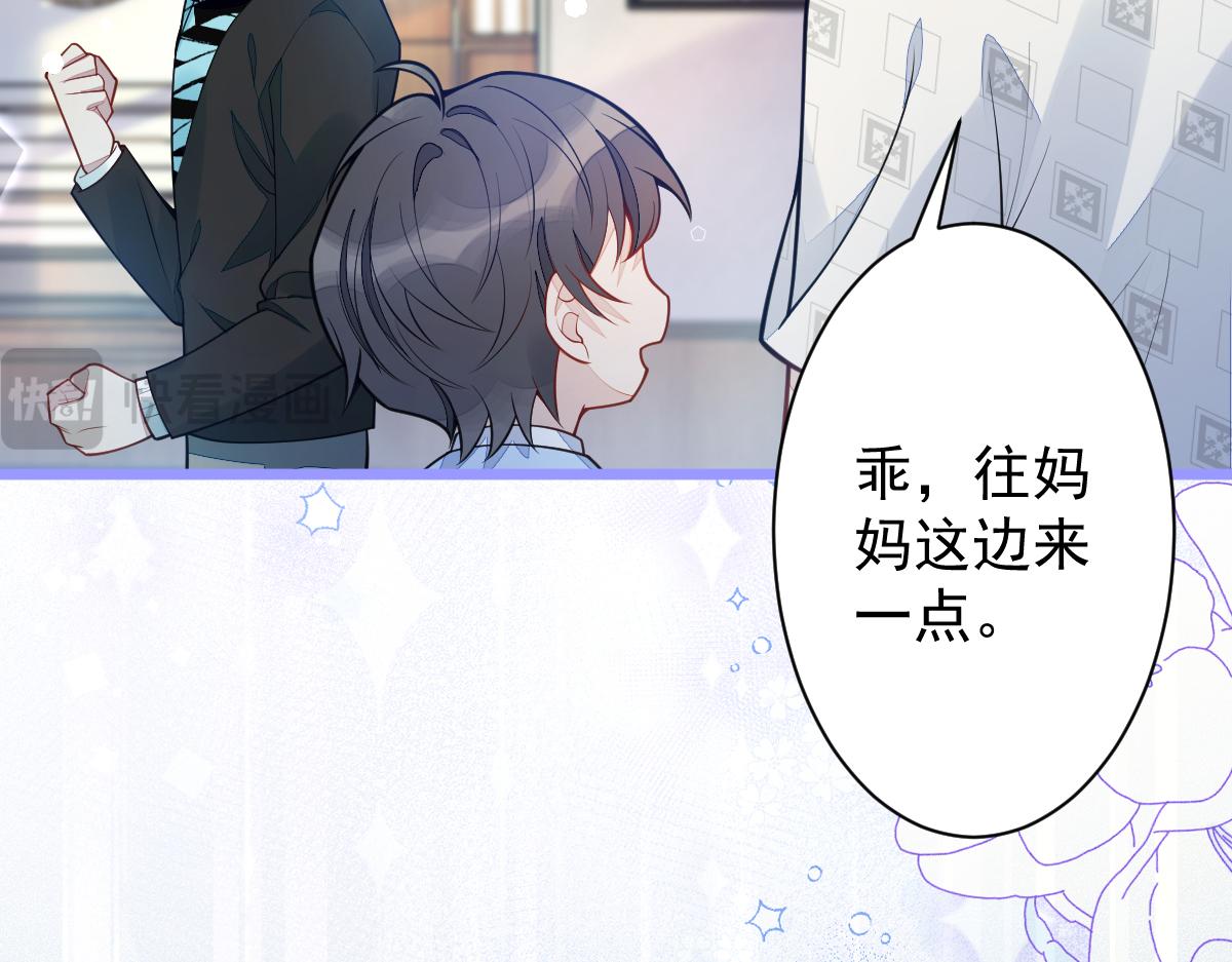 《狼的回报》16-孽缘再续 第44页