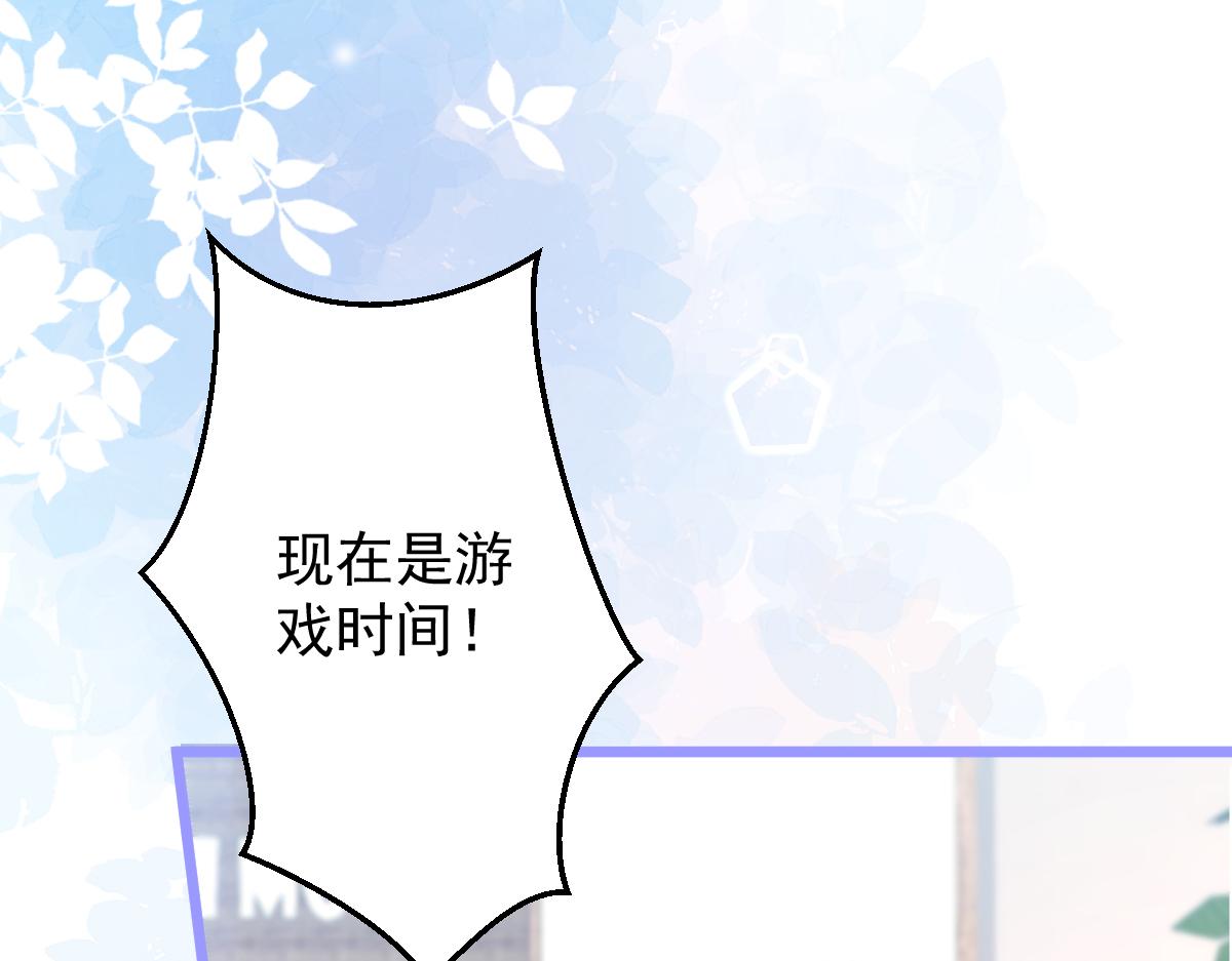 《狼的回报》16-孽缘再续 第49页