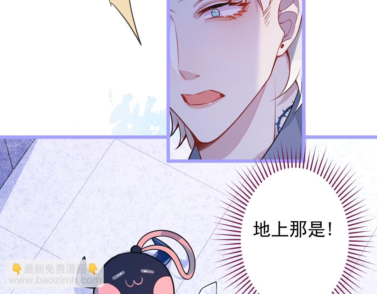 《狼的回报》16-孽缘再续 第6页
