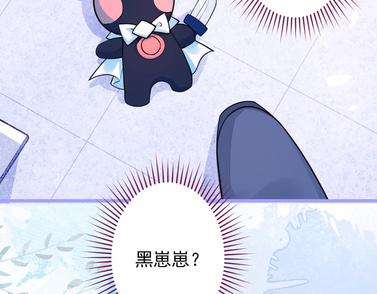 《狼的回报》16-孽缘再续 第7页