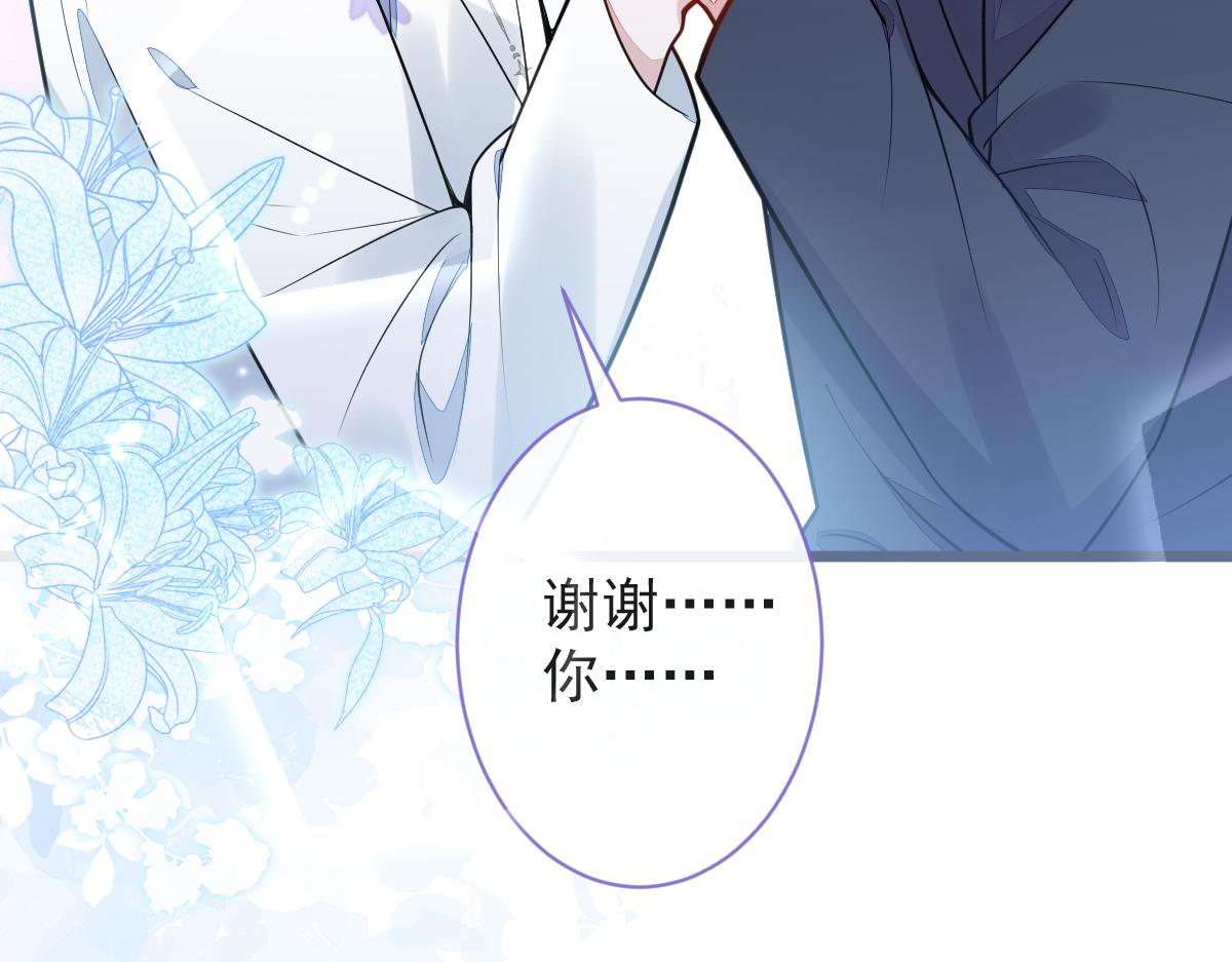 《狼的回报》18-给王博士加鸡腿！ 第10页