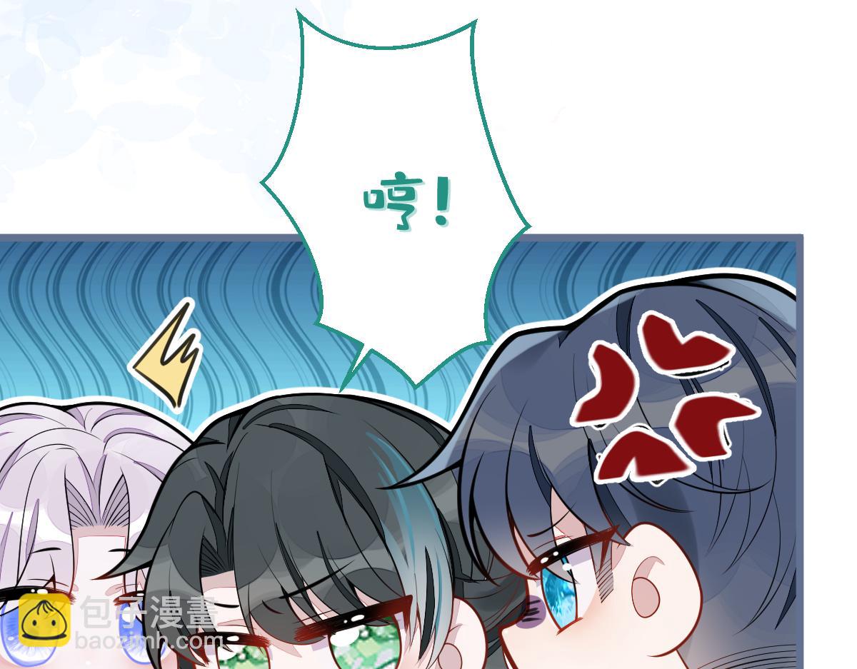 《狼的回报》18-给王博士加鸡腿！ 第11页