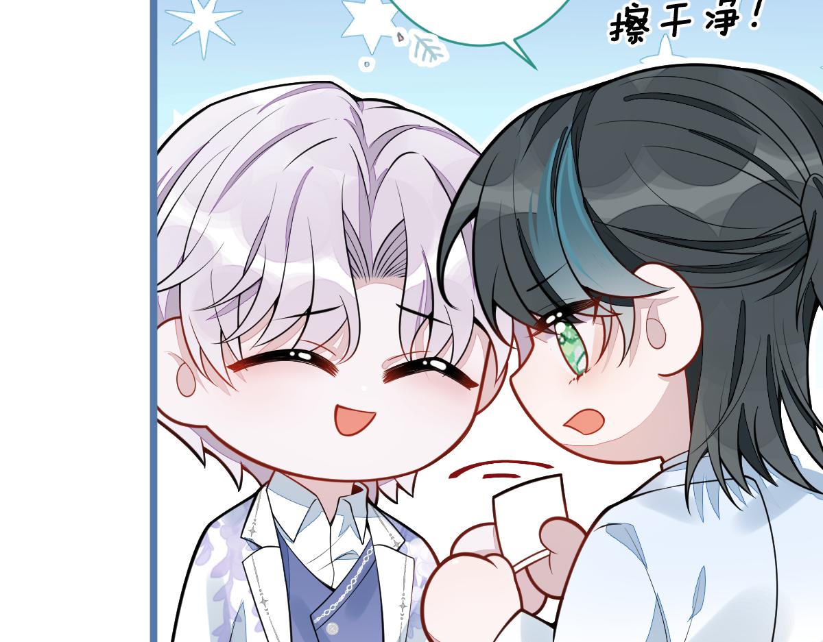 《狼的回报》18-给王博士加鸡腿！ 第13页