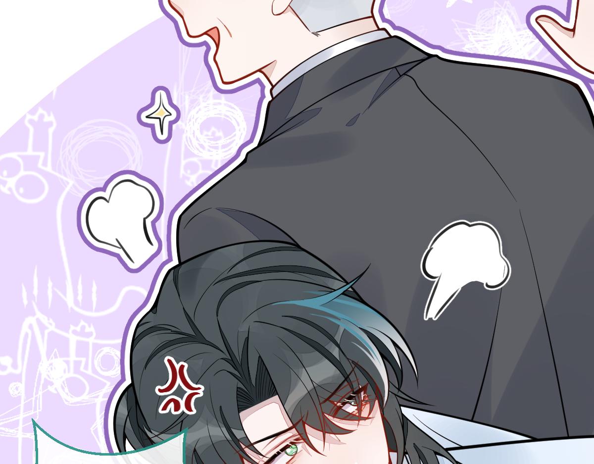 《狼的回报》18-给王博士加鸡腿！ 第17页