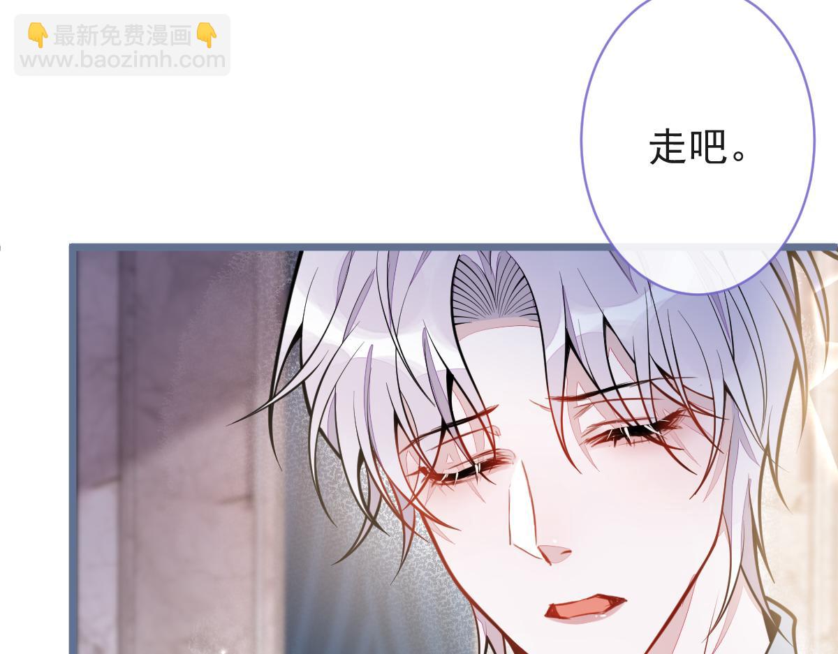 《狼的回报》18-给王博士加鸡腿！ 第22页