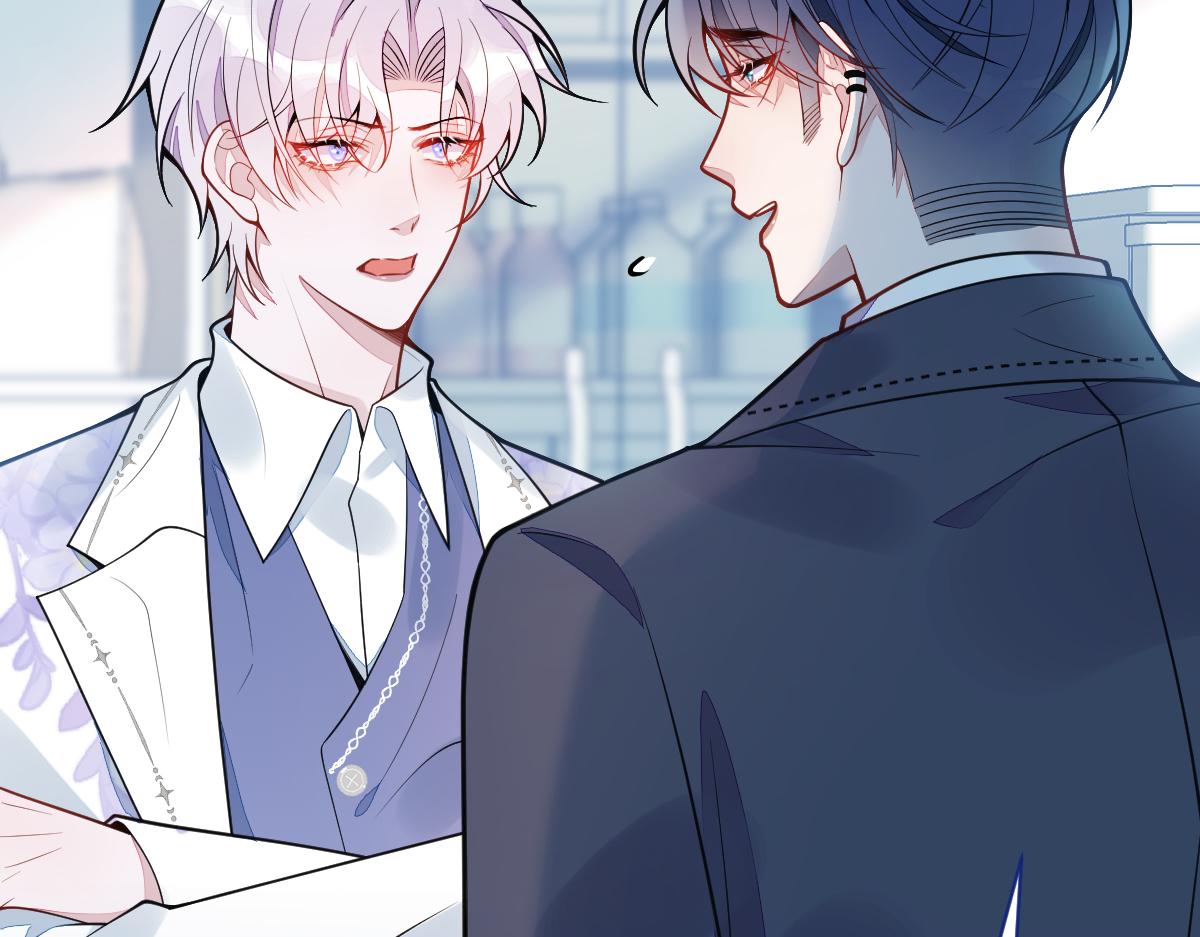 《狼的回报》18-给王博士加鸡腿！ 第26页