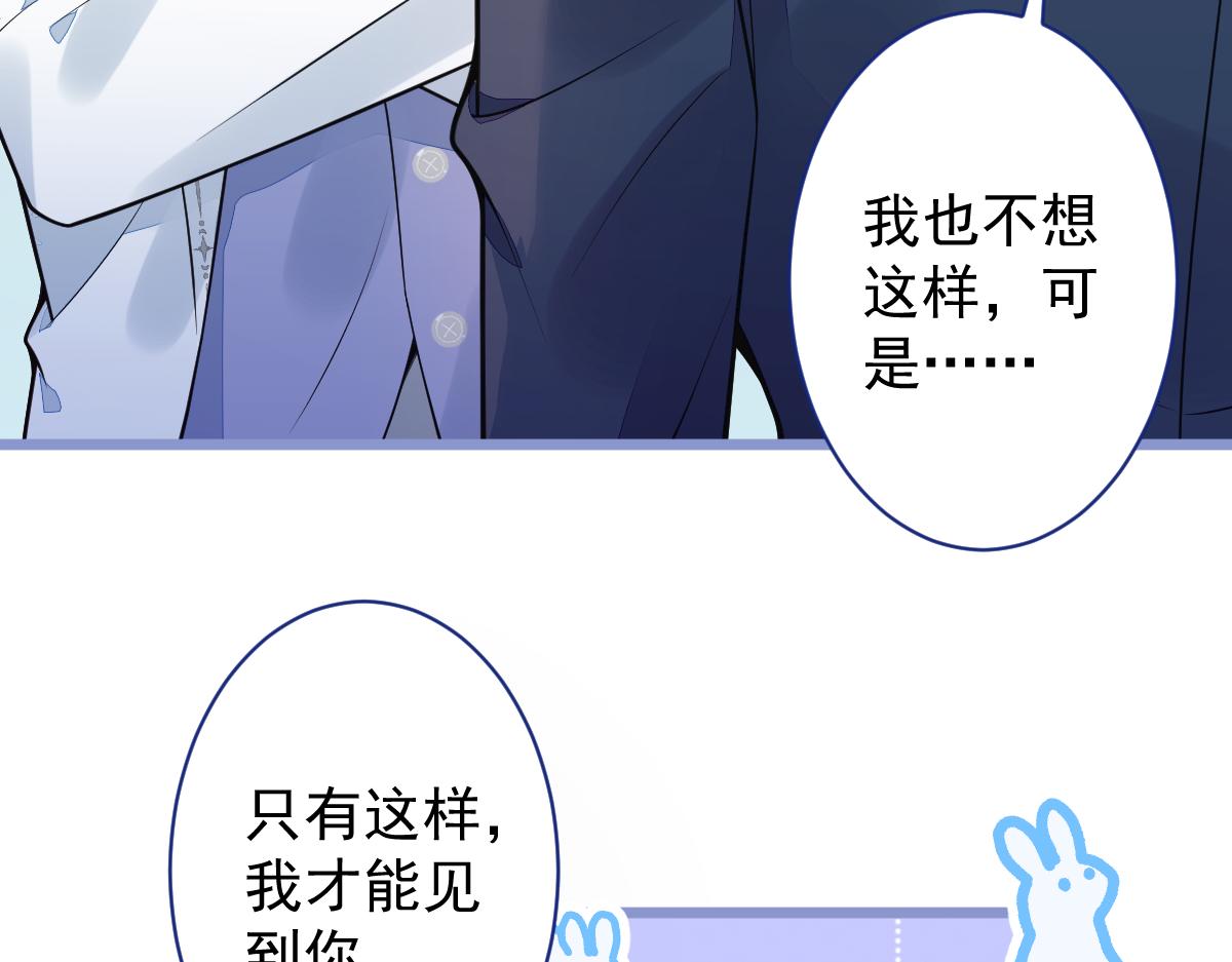 《狼的回报》18-给王博士加鸡腿！ 第27页
