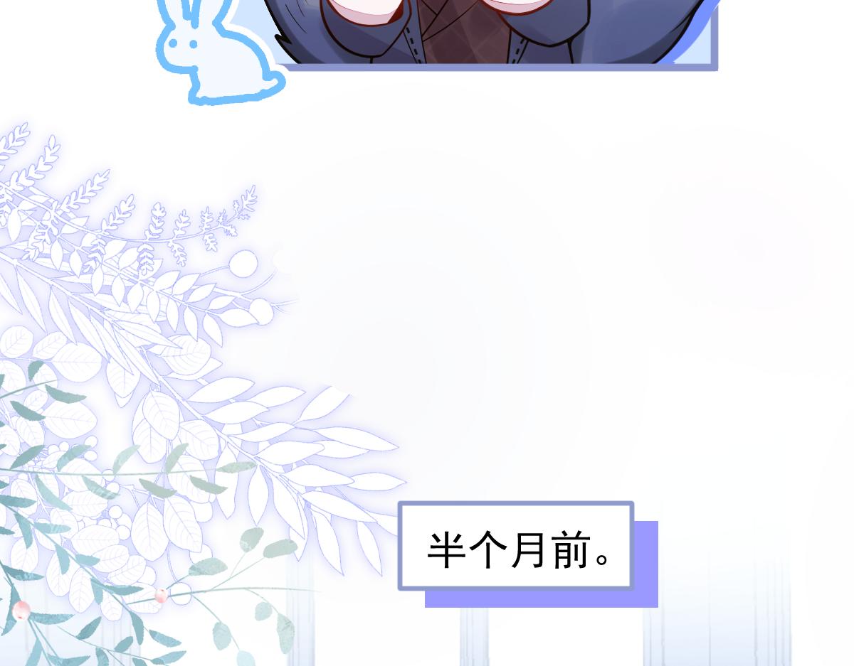 《狼的回报》18-给王博士加鸡腿！ 第29页