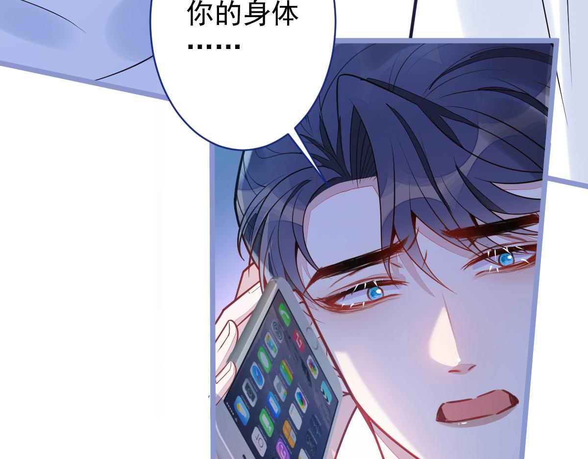 《狼的回报》18-给王博士加鸡腿！ 第33页