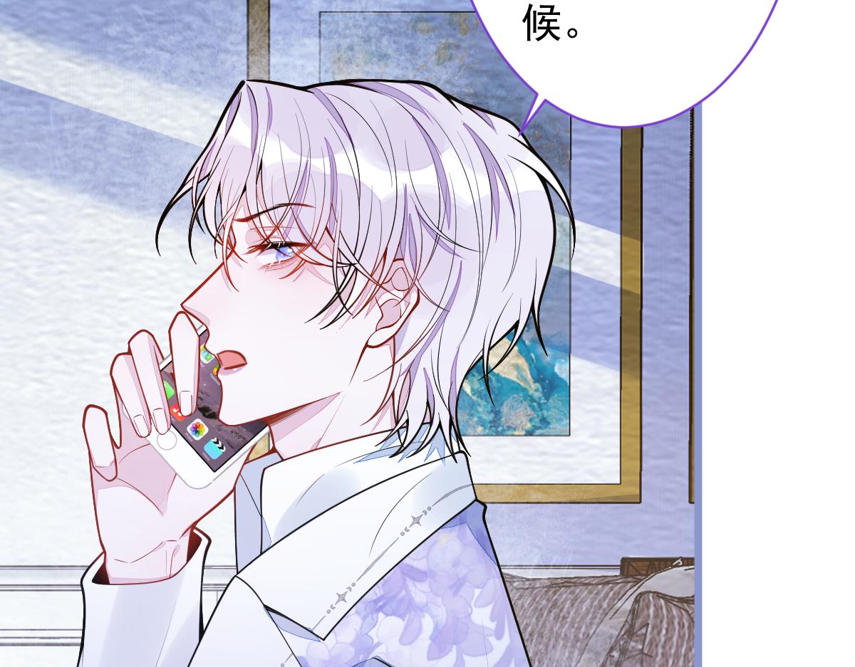 《狼的回报》18-给王博士加鸡腿！ 第35页