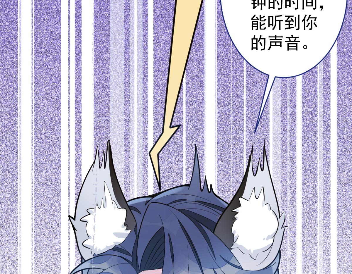 《狼的回报》18-给王博士加鸡腿！ 第37页
