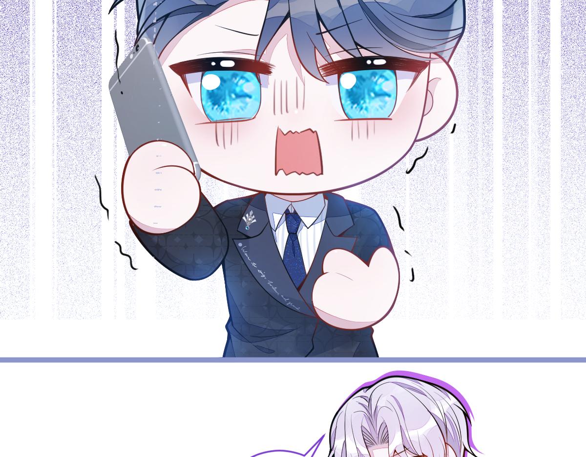 《狼的回报》18-给王博士加鸡腿！ 第38页
