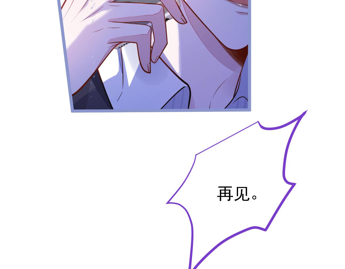 《狼的回报》18-给王博士加鸡腿！ 第41页