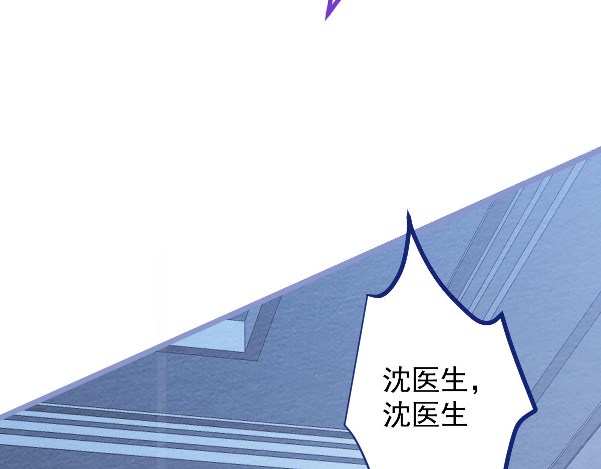 《狼的回报》18-给王博士加鸡腿！ 第42页