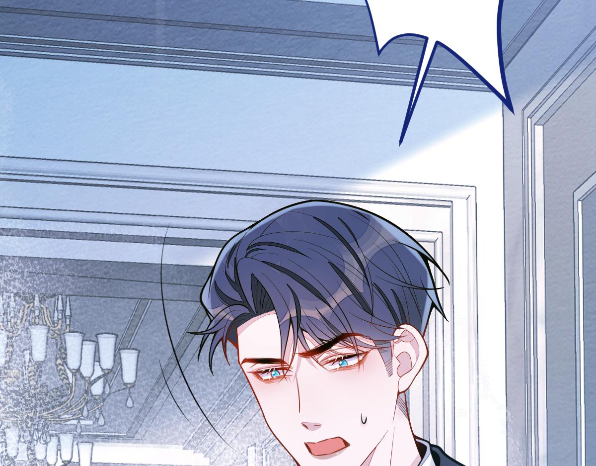 《狼的回报》18-给王博士加鸡腿！ 第43页